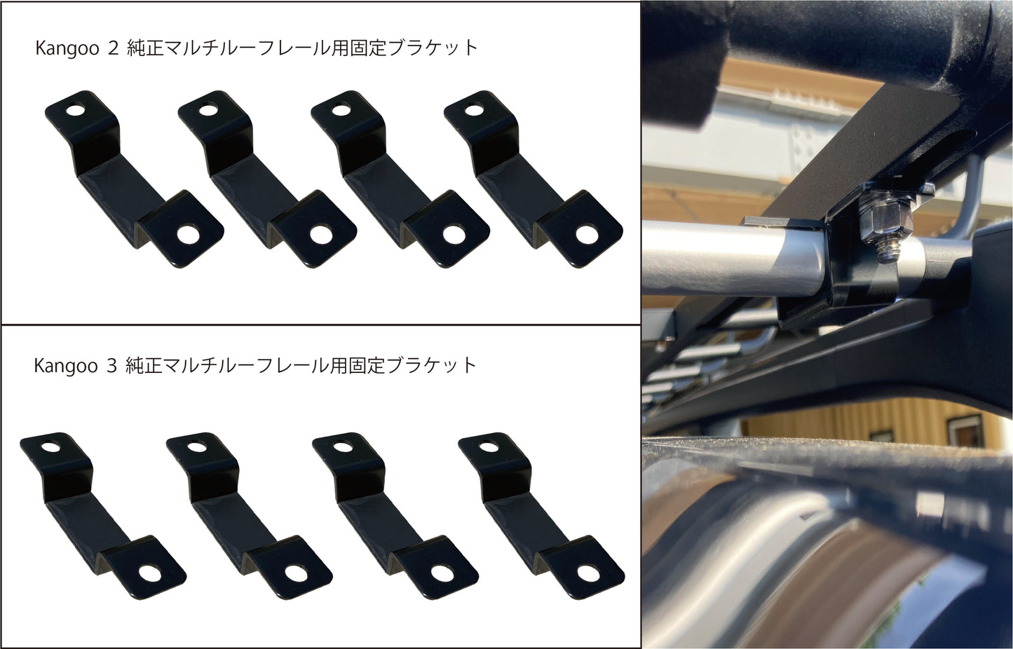 ローフィットカーゴ for Kangoo