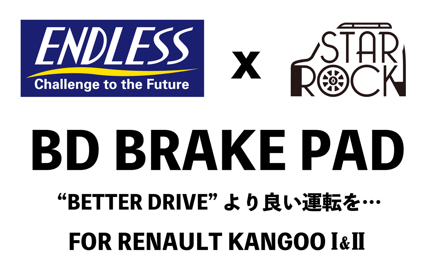 BD BRAKE PAD for Kangoo2