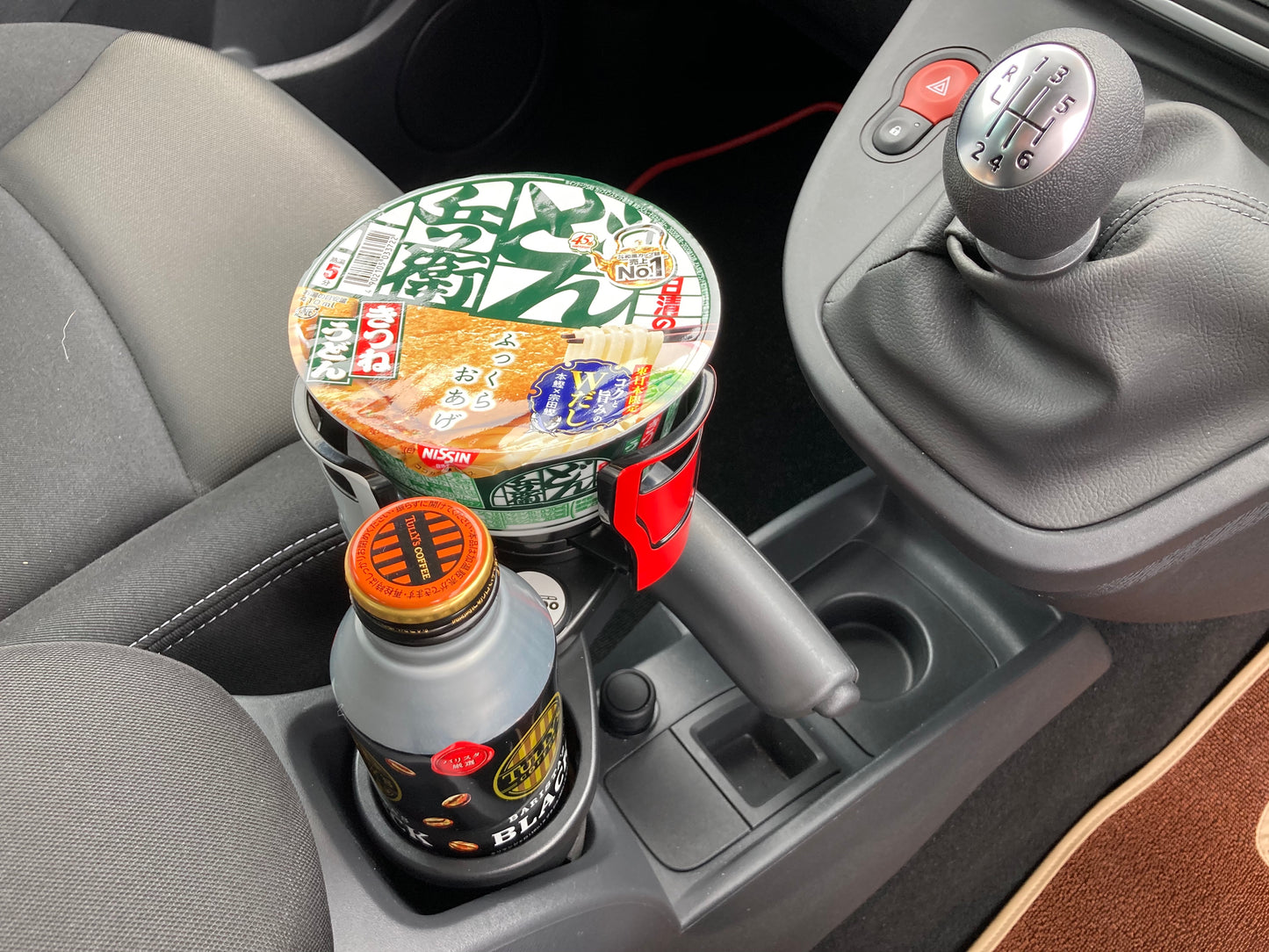 ムーヴィングカップホルダー