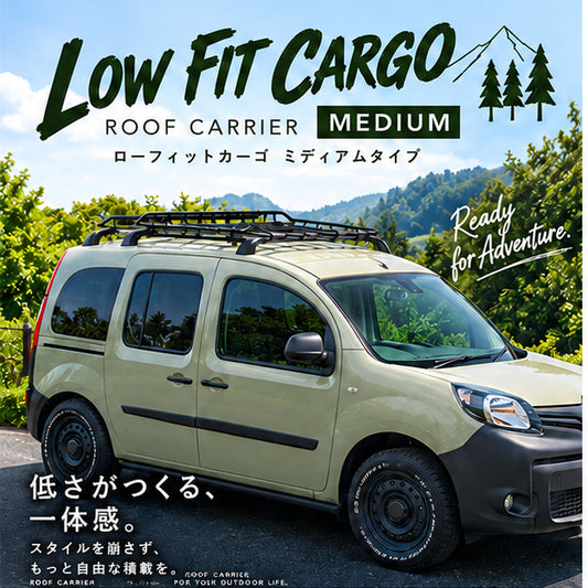 ローフィットカーゴ ミディアムタイプ LOW FIT CARGO / MEDIUM TYPE