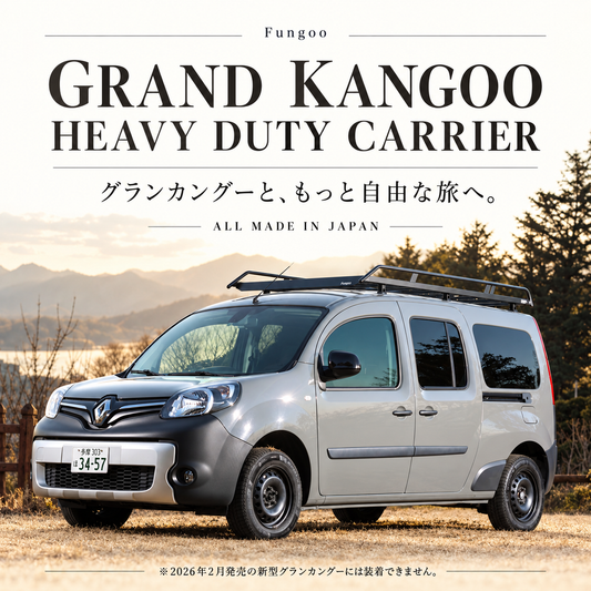 GRAND KANGOO HEAVY DUTY CARRIER  グランカングー専用 ヘビーデューティーキャリア