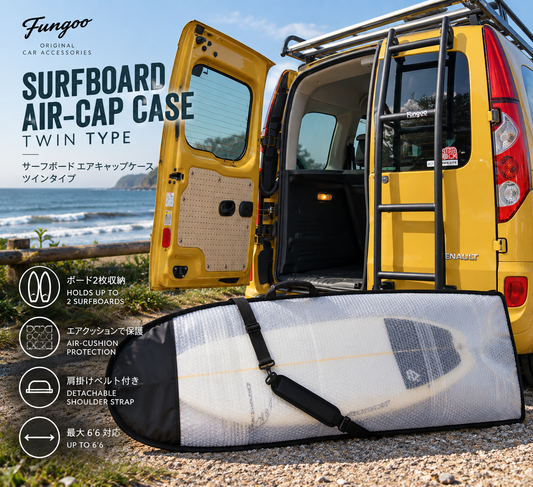 Surf Board Mesh Aircap Case Twin Type　サーフボード エアキャップケース ツインタイプ