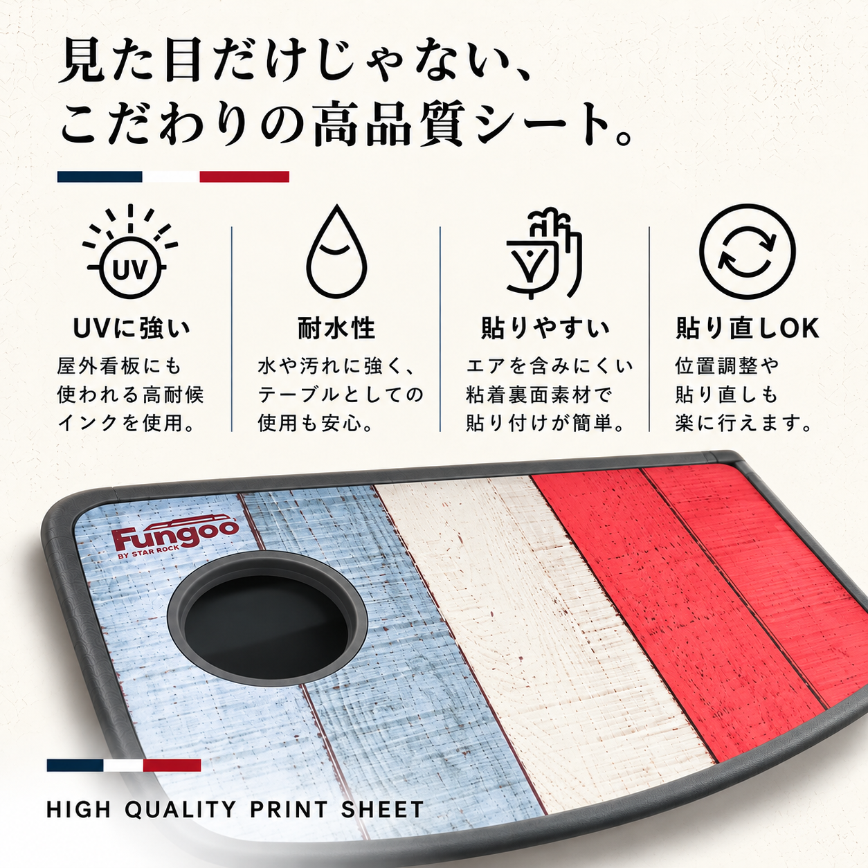 フレンチテーブルトップ  FRENCH TABLE TOP｜カングーⅡ専用