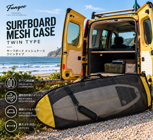 Surf Board Mesh Case Twin Type サーフボード メッシュケース ツインタイプ