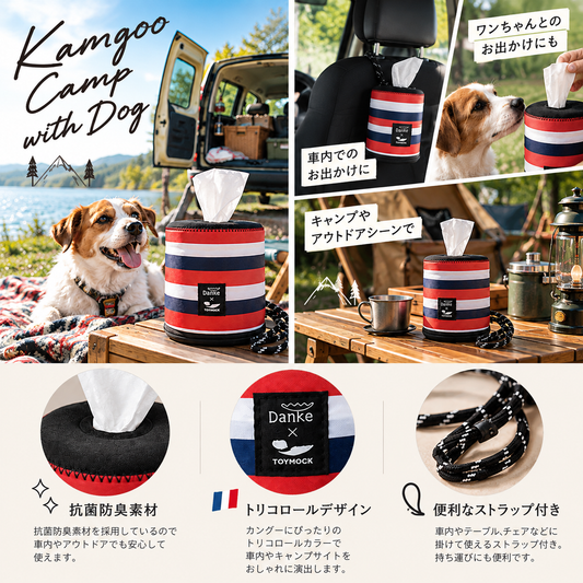 トリコロール ロールペーパーバッグ TRICOLOR ROLL PAPER BAG